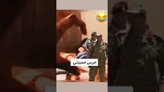 اشتباكات الجيش السوداني مع الدعم السريع/فضيحه زوج امولاء حرس حمتدي قائد الدعم السريع