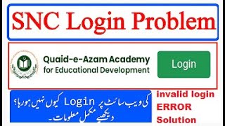 SNC LMS login Error solution || SNC login issue