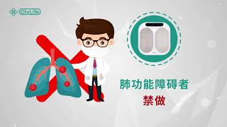 使用禁忌人群（中文版）