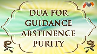 Dua For Guidance Abstinence Purity - Dua With English Translation - Masnoon Dua