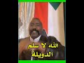 ابو رهف .. حوار مع اماراتي .. لا سلم الله الإمارات