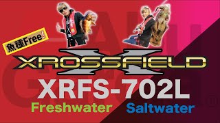 スタイルで選べるライトアクションロッド　クロスフィールド「XRFS-702L」「XRFS-734L-MB」「XRFS0764l-TE」