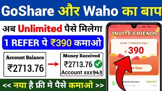 go share jaisa dusra app | waho jaisa dusra app | art app withdrawal proof