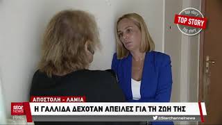 LamiaReport.gr: Μητέρα 34χρονου Λαμιώτη: «Ο γιος μου δεν την ήθελε και αυτή τον εκδικήθηκε»