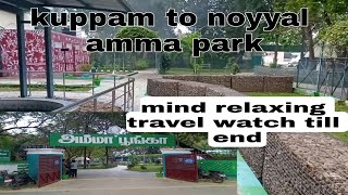 kuppam to noyyal amma park 10kms 20mins travel