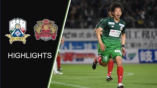 ２０１９明治安田生命Ｊ２リーグ第１２節　５／５（日）１８：００　ＦＣ岐阜ｖｓＦＣ琉球ハイライト動画