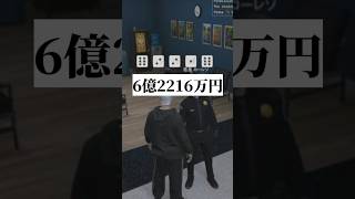 【にじGTA】VCRGTAの悪徳個人医を懐かしむローレンと葛葉　#葛葉 #ローレン #にじさんじ #にじGTA  #にじさんじ切り抜き #nijisanji