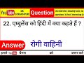 बैंक को हिंदी में क्या कहते हैं bank ko hindi mein kya kahate hai