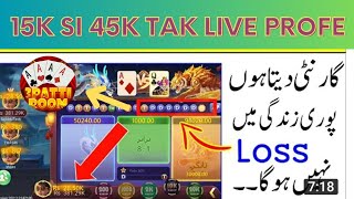No lose only profit |  dragon vs tiger game new tricks |