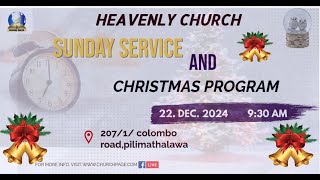 HEAVENLY CHURCH 2024/12/22 sunday service with  christmas program