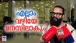 'എല്ലാം വഴിയേ മനസിലാകും'; ആരോപണങ്ങളില്‍ പ്രതികരിക്കാനില്ലെന്ന് ജയസൂര്യ | Jayasurya | Case