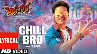 Chill Bro Lyrical Video | Pattas | Dhanush | Vivek - Mervin | Sathya Jyothi Films
