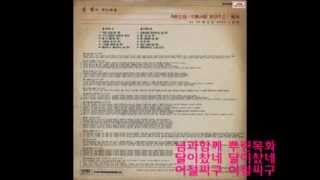 곽성삼-물레(1979)