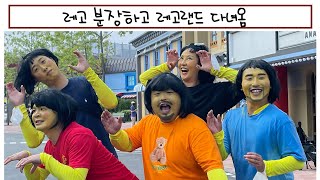 레고랜드에서 쫓겨났습니다