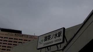 【一駅歩く】JR御茶ノ水駅からJR秋葉原駅【東京編】