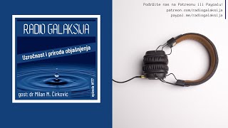 Radio Galaksija #177: Uzročnost i priroda objašnjenja (dr Milan M. Ćirković) [25-04-2023]