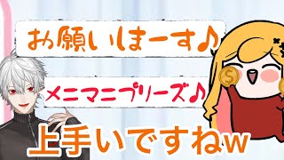 お金の妖精セフィナに共鳴してMONEY SONGを歌う葛葉【にじさんじ/切り抜き】ローレン/山神かるた/#にじスプラ祭り