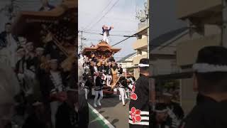 2023年令和5年10月1日大阪府熊取地区だんじり祭り五門町ラストやりまわし早い！#熊取#だんじり#祭り#五門#やりまわし