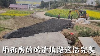 用拆房子的砖渣填路，我用预制板砌护坡挡土，这活干的很完美