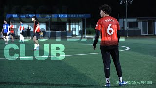 [2022 KSCN FOOTBALL CLUB] 거룩한빛광성청년 vs 덕수교회청년