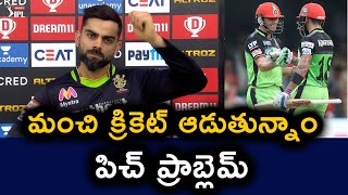 Virat Kohli After Match With CSK | RCB IPL 2020 | Telugu Buzz