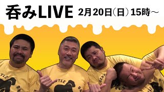 【神回】新宿2丁目ママ達の飲み会‼︎第3回ライブ配信‼︎（カマブ3アチョー！）