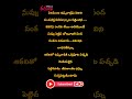 ఆకలితో ఉన్నవాడికి భోజనం పెడితే ytshorts voice of karuna trending sad lifequotes viral quotes