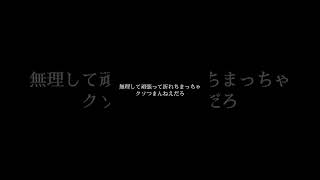 【quiz】誰の名言でしょうか？