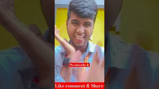 হেলো গাইস,  এগারো দু গুণে বাইস😁. #shorts #viralvideo #funyvideo #trending #funny #foryou #foryoupage