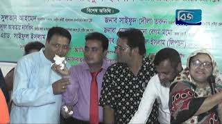 কুষ্টিয়ায় বাংলাদেশ মানবাধিকার কল্যাণ ট্রাষ্টের প্রতিষ্ঠা বার্ষিকী উদযাপিত