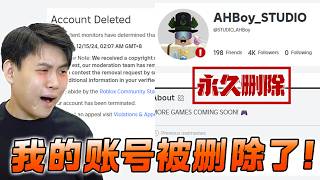 ROBLOX Fisch 鱼 圣诞节活动岛限量版大鱼!..新手的天堂, 阿Boy账号被ROBLOX永久删除了。。。 Fisch 圣诞节礼包 Festive变异鱼！Winter Bundle