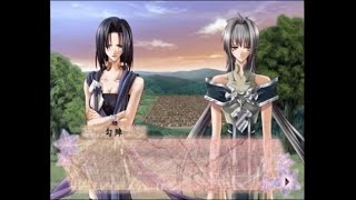 【PS2】少年陰陽師　翼よいま、天へ還れ　ベストエンド　Part１４０　天后編　～昌浩、気遣いは無用よ　【スタートオンゲームズ2】【スタゲー2】【JAPAGE】