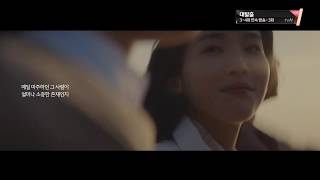 Renault Samsung Motors 2019 commercial (korea) 60s