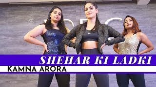 Sheher Ki Ladki | Badshah | Tulsi Kumar | Kamna Arora Choreography I