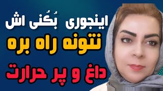 تکنیک خفن تحریک زن  در رابطه / با این روش رابطه ات مثل روز اول داغ میشه