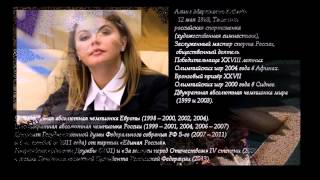 Путин Кабаева Фото Видео Путин Кабаева Фото Видео