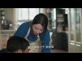 凡人歌 05 born to be the one ep05（殷桃、王骁、章若楠、秦俊杰、陈昊宇 领衔主演）