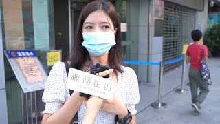 南方女生願意遠嫁到北方去嗎？看完這個視頻就知道了，原因很簡單【趣问街访】