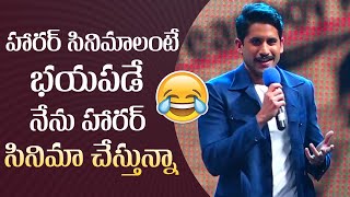 Naga Chaitanya Speech About Dhootha Web Series | Amazon Prime Video | Manastars