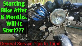 Bike Starting Trouble Reasons Tamil /Starting Bike After Long | Bike General Service In #Tamil