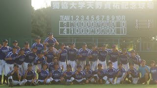 【獨協大学】2022秋季リーグ戦モチベーションビデオ