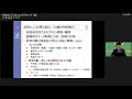 「2021年経済見通し」 1 コロナショックの影響の深化と課題　矢嶋康次・ニッセイ基礎研究所研究理事 チーフエコノミスト　2021.1.13