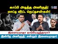 Anirudh காப்பி அடித்ததின் ரகசியம் இதுதான்? Leo Music Copy Cat | Jeeva Cinema | Ilayaraja | Ar Rahman