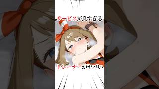 トレーナーがヤバすぎる【ポケモン】#アニメ #ゲーム #shorts