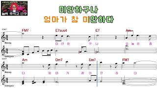 정혜린ㅡ엄마의 손 편지 ㅡ여키ㅡELF 919ㅡ29440