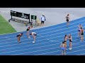 200m u15 girls final qld all schools championships qsac 3 november 2024