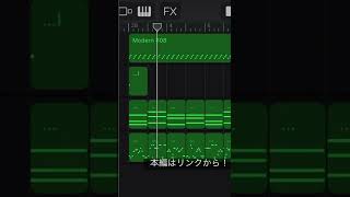 中学生が作曲してみた　#garageband