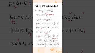 【アカペラ】元プロが「紋白蝶feat.石原慎也」歌ってみた【東京スカパラダイスオーケストラ】#shorts