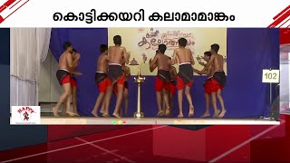 വെറും കളിയല്ല പൂരക്കളി; മെഡിക്കൽ സഹായം അനിവാര്യമാണ് | Mathrubhumi News