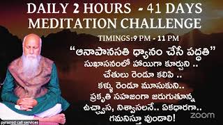 41 Days || 2hrs Meditation Challenge || DAY-4